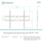 ONKRON UF4