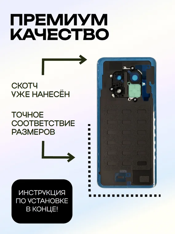 Задняя крышка для Realme 13 Pro Золотая (Gold) со стеклом камеры