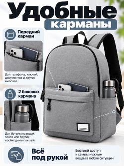 Рюкзак универсальный тканевый городской школьный серый (200423)