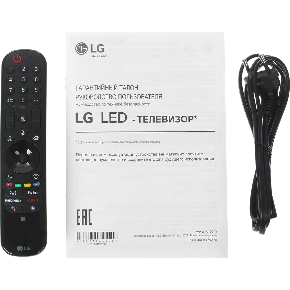LG 32LQ63506LA.ARU