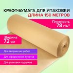 Пластилин на растительной основе (тесто для лепки) ЛУЧ, 6 цв, 420г, штампики 3 шт,ска, 28С 1679-08