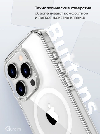 Чехол накладка iPhone 15 Pro 6.1" Gurdini Alba Series Protective with Magsafe Clear