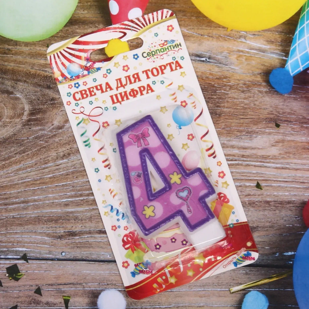 Свеча для торта Цифра Нежность «4» 6 см