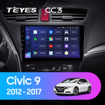 Teyes CC3 9" для Honda Civic 9 2012-2017