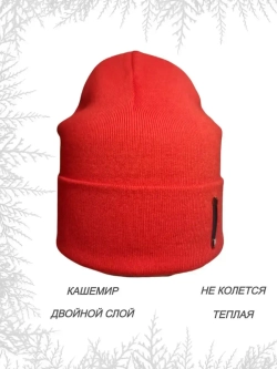 Шапка женская зимняя осенняя бини