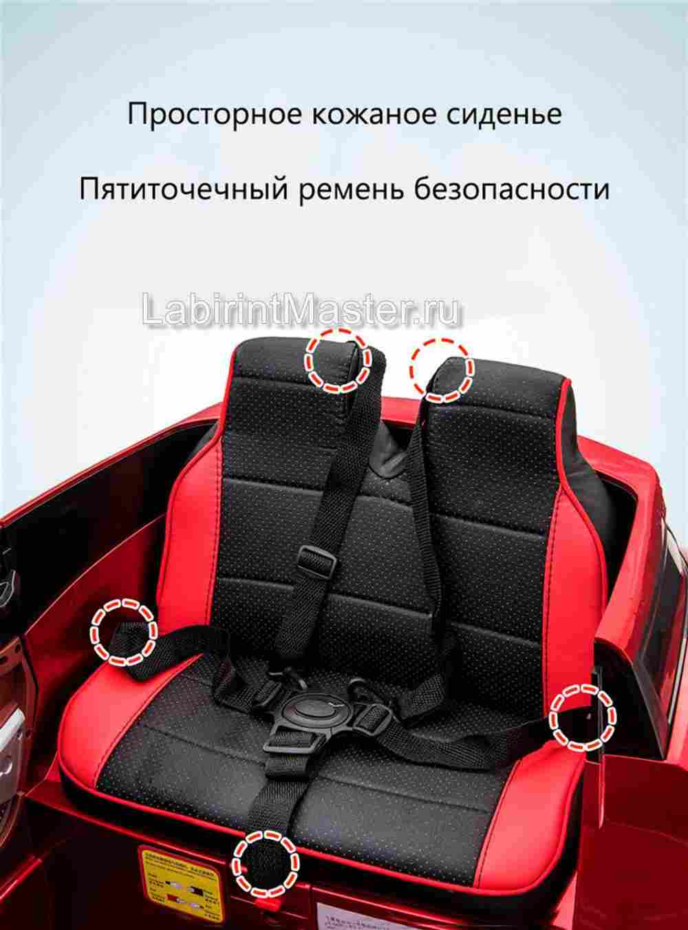 Детский электромобиль "KUPAI" KP-2020, красный