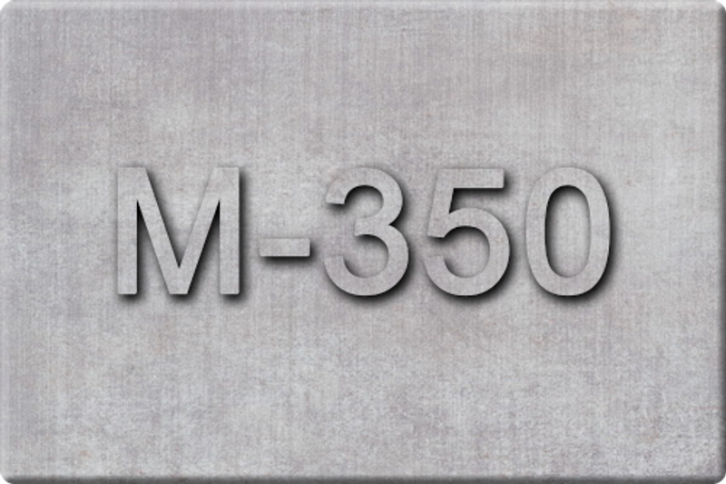 Бетон М-350