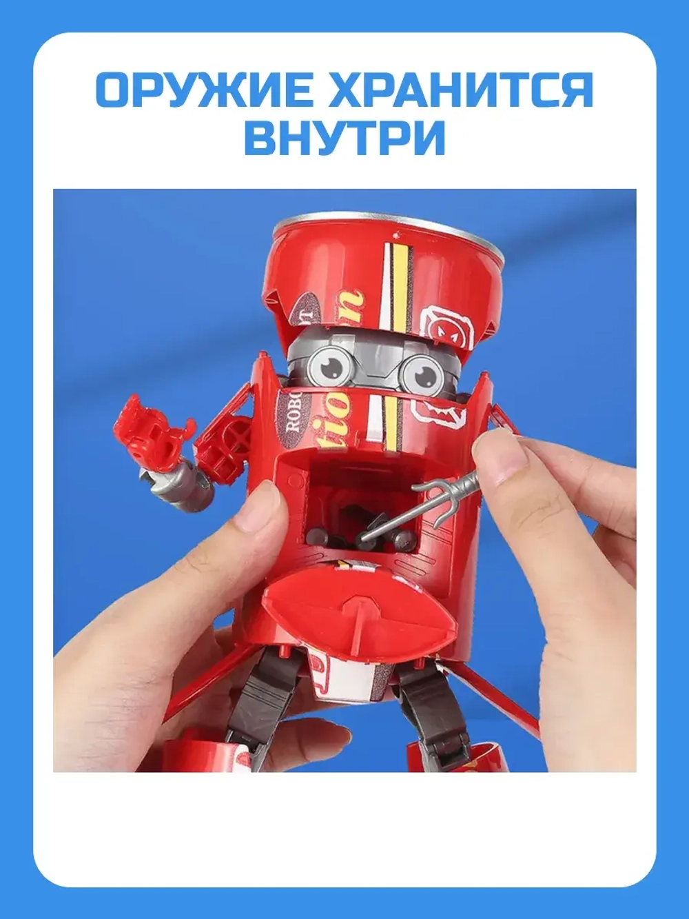 Робот трансформер банка 2 в 1 синий