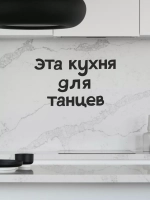 Декорация настенная надпись объемная
