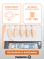 Матрица JGL-135-5B, 6 яч, Полумесяц Ровный, d100, ш52