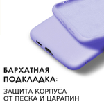 Мягкий Soft Touch чехол из силикона для SAMSUNG GALAXY S21 5G (не ULTRA / FE / PLUS!) с бархатной подкладкой