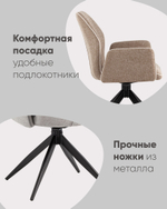 Стул обеденный Helm серый