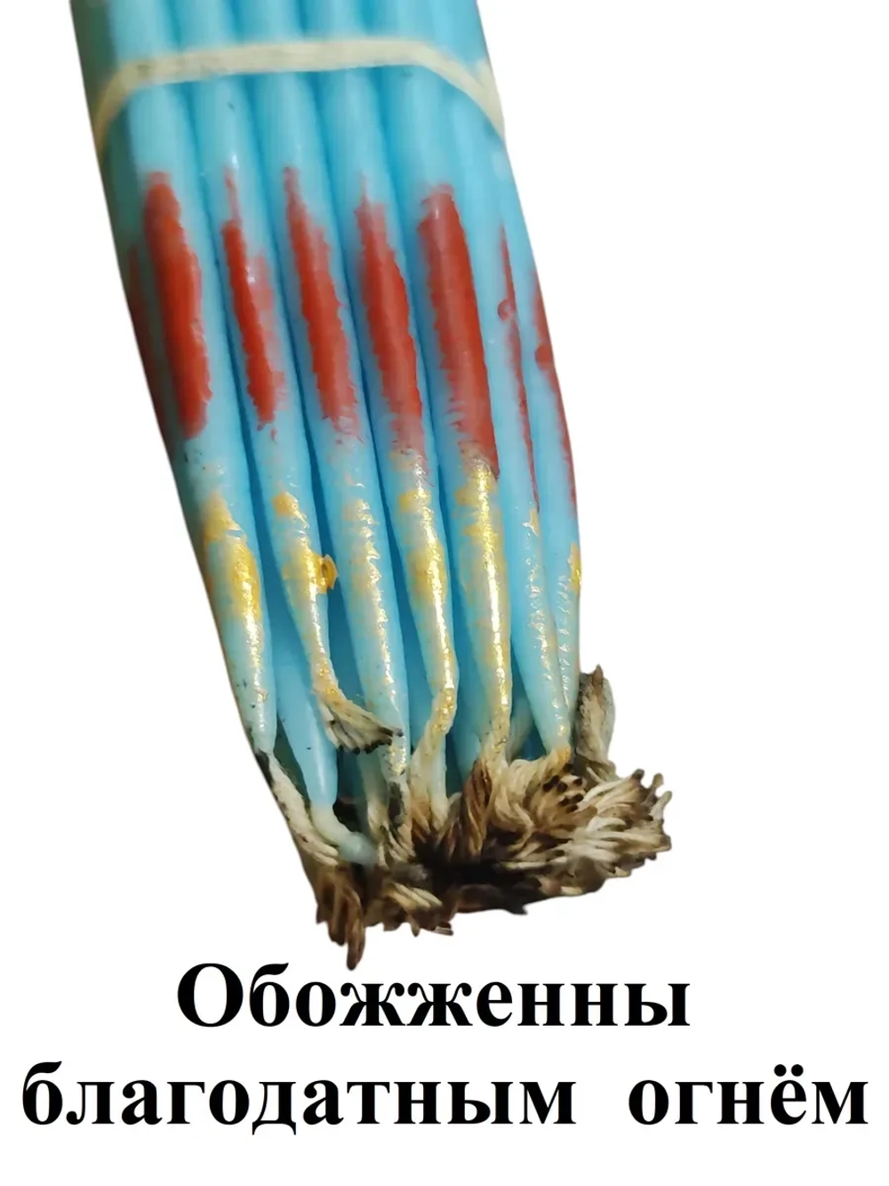 Свечи Иерусалимские голубые 25см факел из 33шт.
