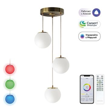 Подвесной светильник 36W 3000-5500K RGB CL228A033 бронза Адам Смарт Citilux