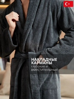 Мужской махровый халат