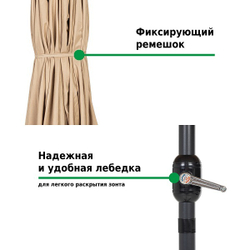 Зонт садовый Green Glade 4333 светло-коричневый с крестовиной