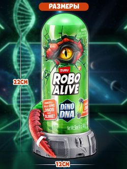 Интерактивная игрушка Robo Alive DNA Тираннозавр