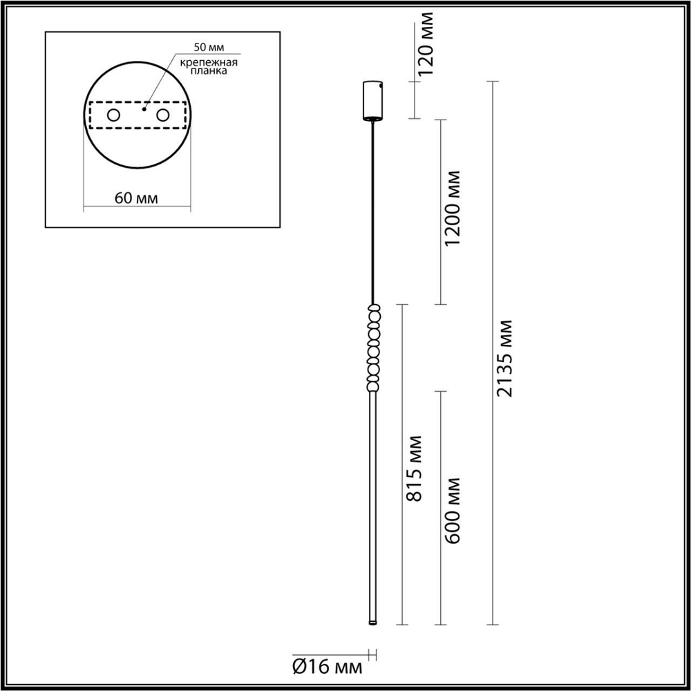 Подвесной светодиодный светильник Odeon Light MONELLA 7187/12L
