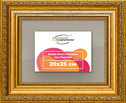 Рамка 20x25 для постера и фотографий