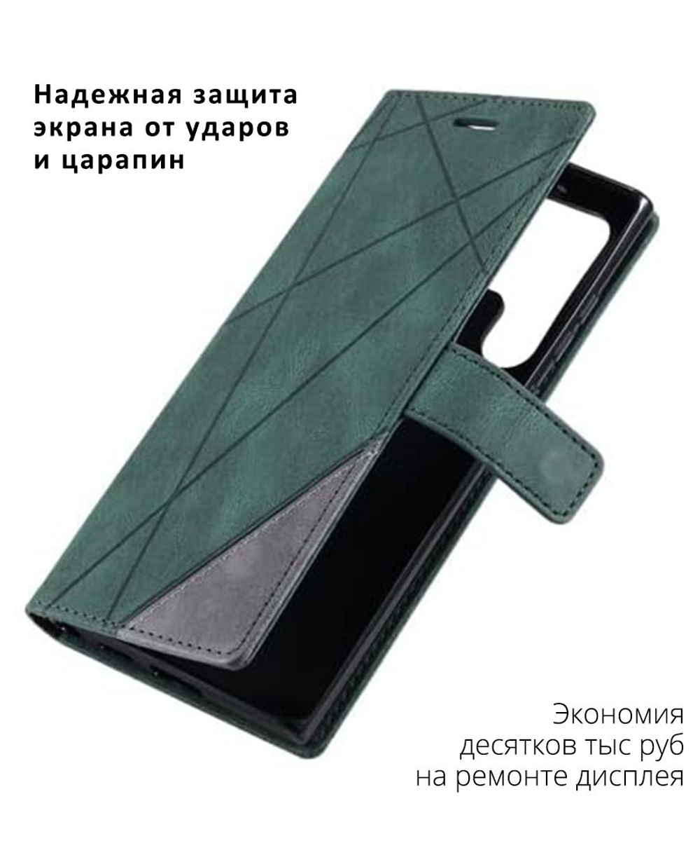 Дизайнерский чехол-книжка из кожи для SAMSUNG GALAXY S22 ULTRA с отделом для наличных, 3 слотами для карт и подставкой
