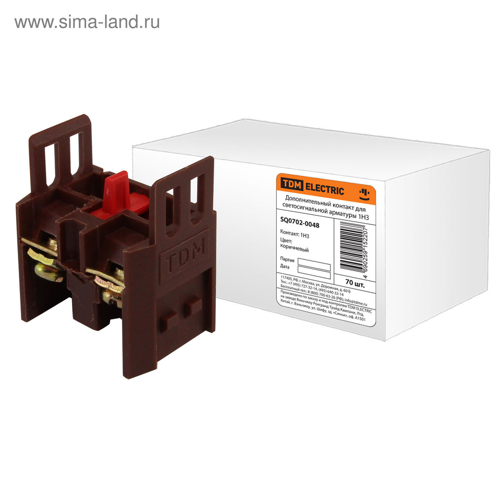 Дополнительный контакт для светосигнальной арматуры1НЗ TDM SQ0702-0048