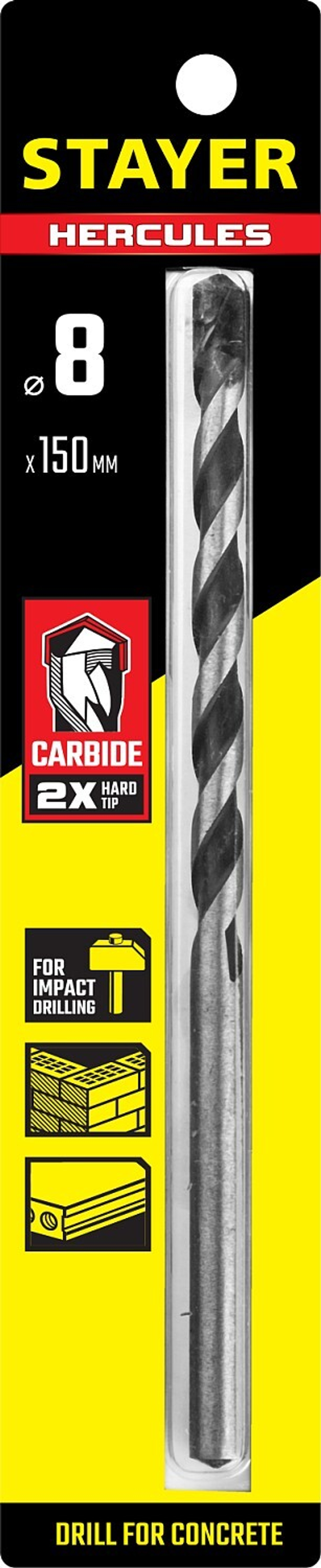 STAYER Hercules, 8 x 150 мм, cверло по бетону, Professional (2915-150-08)