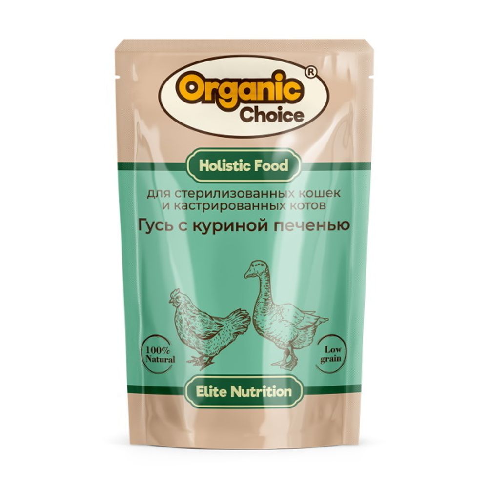 Паучи Organic Сhoice для стерилизованных кошек и кастрированных котов гусь с куриной печенью в соусе 85г х 14шт Паучи Organic Сhoice для стерилизованных кошек и кастрированных котов гусь с куриной печенью в соусе 85г х 14шт