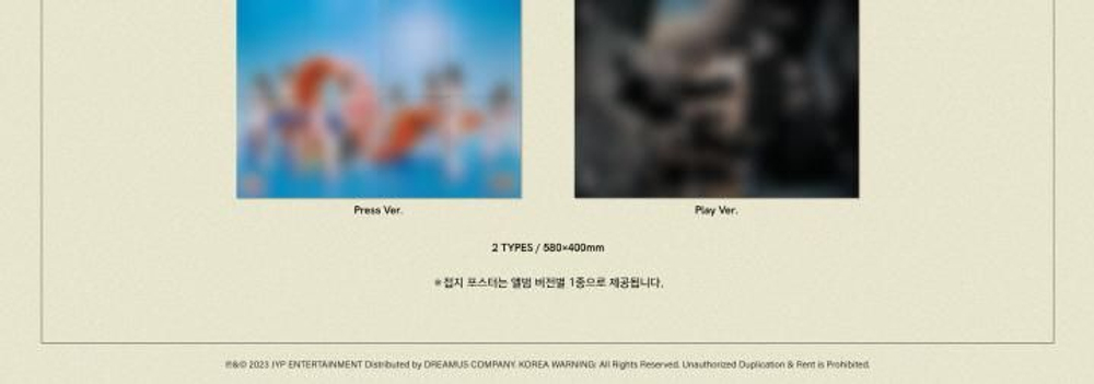 Альбом NIZIU - PRESS PLAY 1st Single Album RANDOM Version