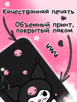 Чехол на Samsung A24 с 3D принтом