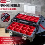 Keter Ящик для инструментов 22" Cantilever org. — фото 3