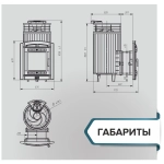 Печь банная «Атмосфера L» в ламелях «Жадеит» NEW