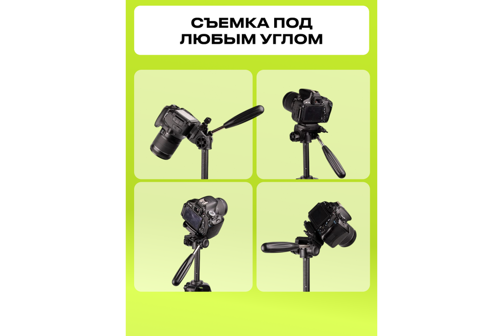 Штатив Raylab Travel 63 алюминиевый сплав (с головой)