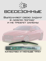 Щетки стеклоочистителя HUOYE Y8 700/425 мм на DS 7 | Push button