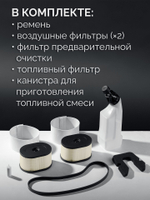 Бензорез по бетону (бетонорез) 4800 Вт, 400 мм, без диска KRAFTOOL K970-16