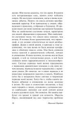 Самопознание
