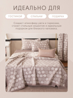 Покрывало двухстороннее Aurora Veil PAV003, размер 160*210