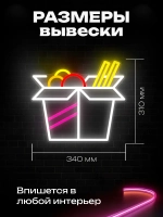 Неоновая вывеска Wok