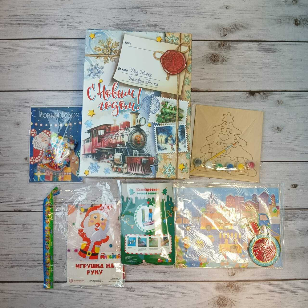 Артбокс №12 "Новогодняя мастерская" (3-6 лет) из 5 подарков