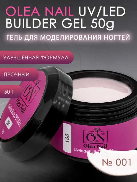 50мл