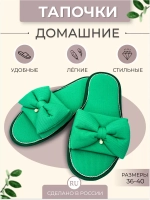 Тапочки женские домашние мягкие с открытым носком