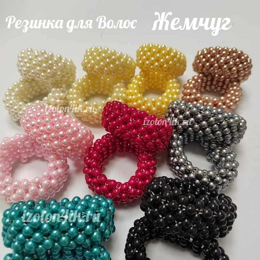 Резинка для волос ЖЕМЧУГ (толщина 2,5 см / d-6 см)