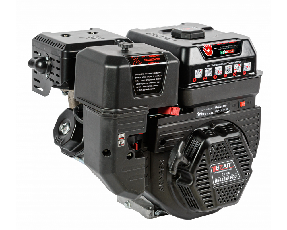 Двигатель бензиновый BRAIT BR421SP PRO 15л.с. 25мм 03.01.018.026