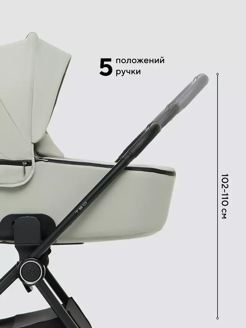 Коляска детская RANT "TEO soft" (2в1) RA121 Sage