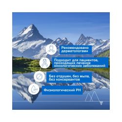 Uriage Xemose С8+ Anti-itch Cleansing Oil Очищающее успокаивающее масло, 200 мл