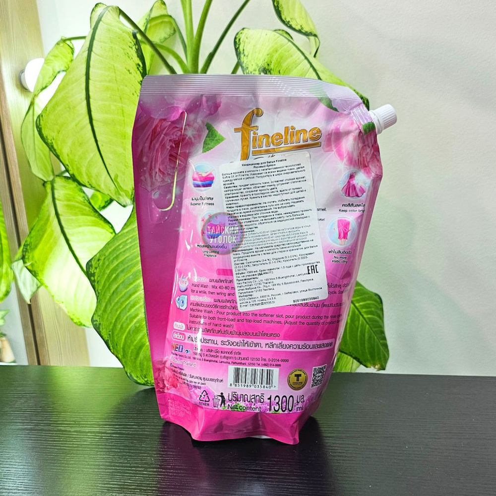Fineline Кондиционер для белья Regular Pink Blossom 1300 мл.