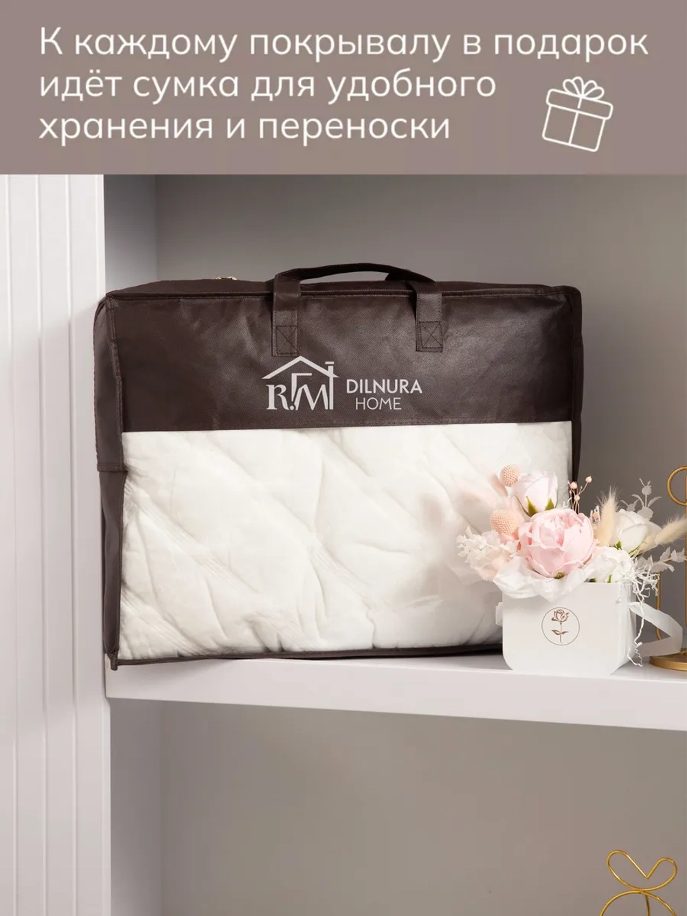 Покрывало 220х240 стеганое для кровати и дивана