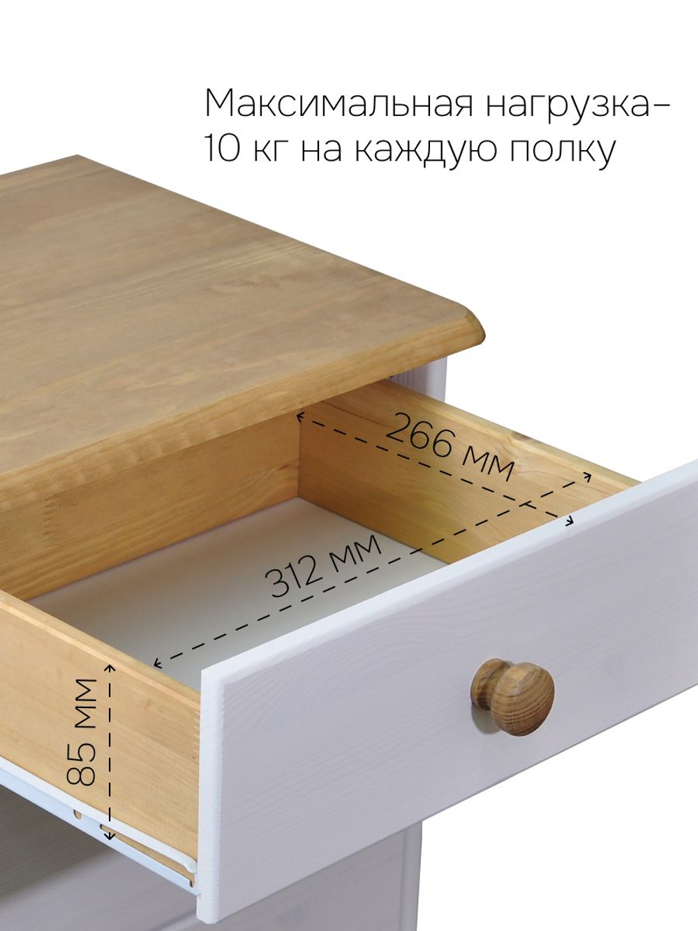 Комод, 43х34х53, Хаба, c ящиками, деревянный, белый, Dipriz