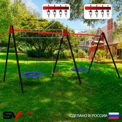 Уличные качели Sv Sport Maxi х 2 УК316.1В4 (5.4м/Гнездо Оксф. 100см 2шт/"Лодочка" 2шт/Подвесы на втулке 4к)
