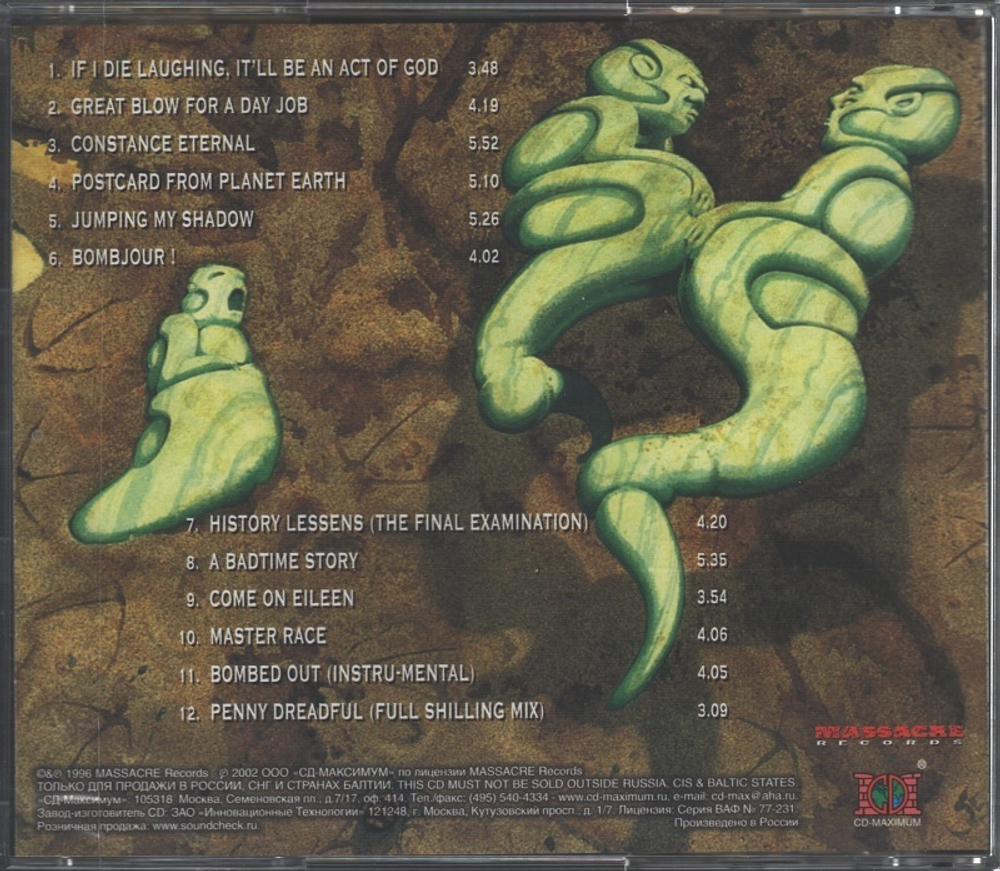 Skyclad / Oui Avant-garde A Chance (RU)(CD)