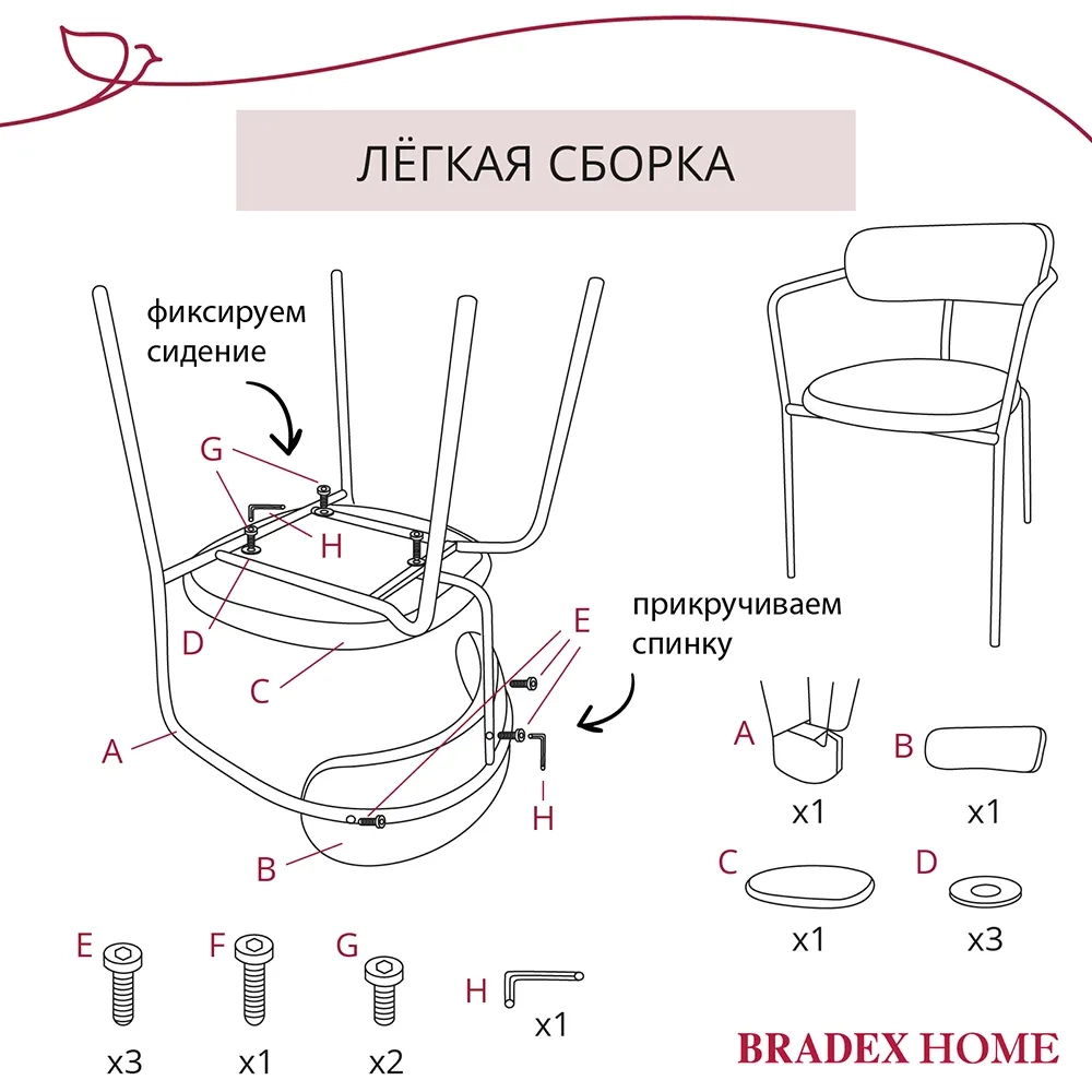 Стул Ant серый